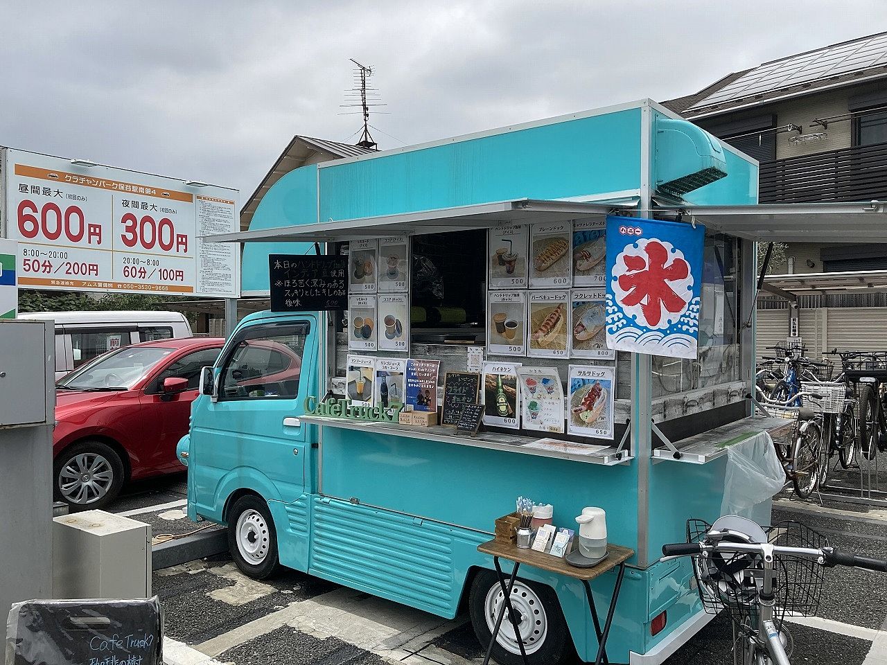 幸せの水色キッチンカー(Cafe Truck 7)