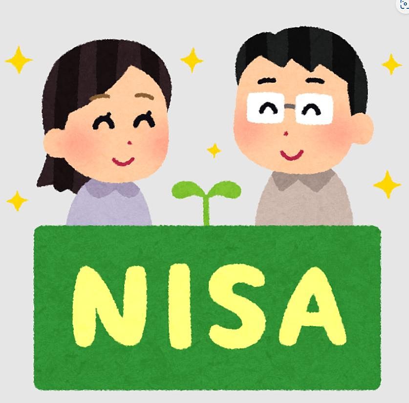 非課税枠最大1800万円！新NISAは何が変わった？