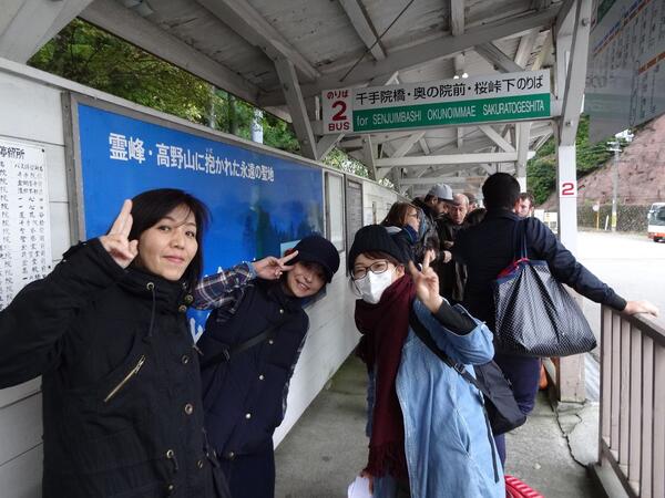 宣子さん♪美紀ちゃん♪と 高野山へ!!